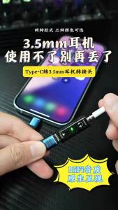 USB TYPE-C Female To DC 3.5mm Plug Male & Female Headphone Cable Adapter CD Player Audio Car Aux For iPhone 16 15 Samsung Xiaomi