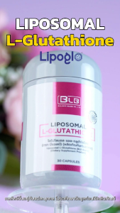 ไลโปโซมอล แอลกลูต้าไธโอน Liposomal L-Glutathione LipoGlo® ผลิตภัณฑ์เสริมอาหารตราบีแอลบี (BLB)