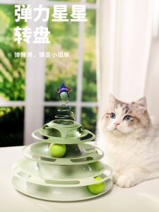 ของเล่นแมวสนุก Self Entertainment Interactive Cat งานเต้นรำ Chew ความเบื่อทน Buster Teasing Stick สําหรับลูกแมวสัตว์เลี้ยงอุปกรณ์