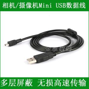 Universal JVC Camera USB Data Cable Mini Digital Camera Recording Line for GZ-MG575 GZ-MG730 MG750 MG830 Digital Accessories