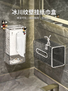 กล่องใส่ผ้าเช็ดหน้าหรูหราติดผนัง กล่องกระดาษเช็ดหน้าสำหรับใช้ในครัว ห้องน้ำ ห้องน้ำ เทพูดว่ากล่องใส่กระดาษเช็ดหน้าแบบห้อยหัวลงมา