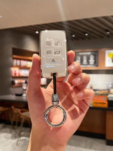 Jaguar Car Key Cover Suitable for XFL/XEL Shell Epace Fpace IPace/Ftype Land Rover XJXE Simple Style TPU Material Key Case