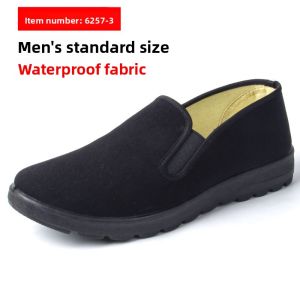 BUJINXUAN | Official Traditional Beijing Womens Soft Sole Work Canvas Shoes