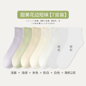 Womens Mid-Calf Socks Autumn Winter Floral Lace Short Cotton No-Show White Anti-Odor Socks Breathable Comfortable Cotton Socks