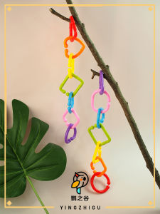 Zhigu Parrot Bite Toy Bird Cage Decoration Xuanfeng Molar Training Stand Swing Vine Bal Cuttlebone Original