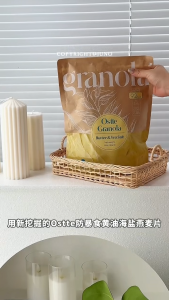 Ostte Korean Grass-Fed Butter & Nut Granola | Appetite-Control Instant Baked Oats - low Calories Short-Dated Clearance 300g