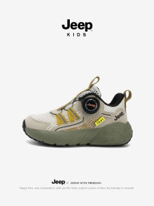 Jeep | Lightweight Breathable Soft Bottom Boys Sport Shoes