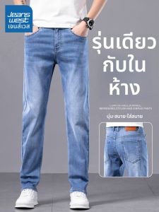 Jeanswest | Quần Jeans Nam Form Straight Màu Xanh Nhạt Ảnh Phủ