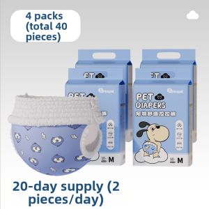 HOOPET | Menstrual Protection Diaper Pants