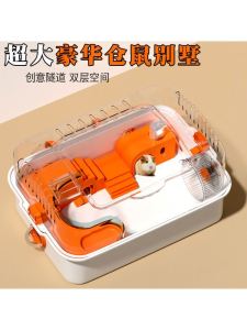 Acrylic Luxury Villa Hamster Cage Double Room Separation Super Large Anti-Bite Breeding Box Pet Chicken Duck Goose Cage