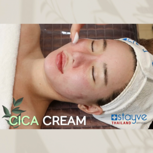 MEDISCO Peelieve Cica Cream 2 ml ครีมบำรุงผิวหน้า สูตรเฉพาะสำหรับใช้หลังทำ BB Glow ขนาด 2 ml