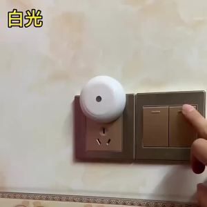 LED Night Light Plug in Dusk To Dawn Smart Sensor Auto Dim Into Wall Night Lamp for Bathroom Hallway Kitchen Stairway Bedroom