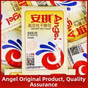 Infant Safe Home Use Yeast Powder 5g