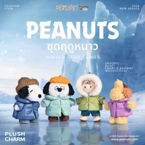 SHANDMOO | Winter Plush Dog Toy Decoration Gift