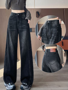 Charcoal Black Wide Leg Jeans Womens High Waist Slimming Loose Vintage Faded Straight Leg Pants Autumn Fashion New Arrival