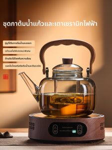 GIANXI | Glass Electric Kettle and Stove Set for Home Use