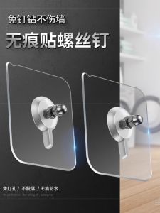 No-Drill Photo Frame Wall Hooks Strong Adhesive Hooks No Trace Plastic Hooks for Home Organization And Decoration