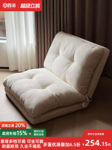 Lazy Sofa Home Living Room Single Person Recliner Foldable Back Chair Bay Window Tatami Sofa Bed Artistic Cotton Linen Cover