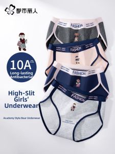 COSMO LADY | Anti-Bacterial Long-Gusset Panties Cotton Underwear for Women