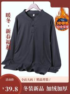 Fall Middle-Aged and Old Father Clothes Long Sleeves T-shirt Lapel Polo Shirt Men Business Casual Grandpa Dralon Tops