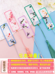Embroider Bookmark Gift DIY Material Package Handmade Cross Stitch Chinese Ancient Style Chinese Style Elementary School Student Metal Gift