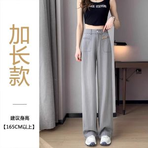 Grey Silk Denim High Waist Straight Leg Thin Spring Summer Womens Jeans Slimming Drape Long Wide Leg Pants