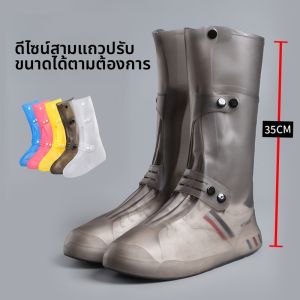 RAINCATO | Giày Mưa Chống Thấm Nước Chống Trượt Dày Chịu Mài Mòn Chống Cát Cổ Cao