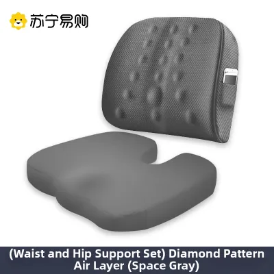 POE | Tailbone Coccyx Protection and Lumbar Pain Relief Office Seat Cushion