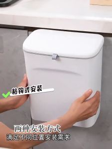 9L Trash Can with Lid Wastebasket Wall Mounted Garbage Container Narrow Recycle Bin Rubbish Basket for Office Bathroom Kitchen Bedroom Living Room 垃圾桶