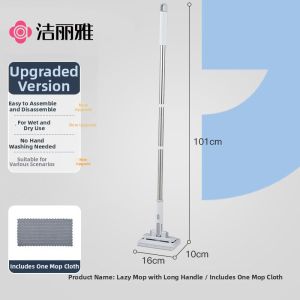 GRACE | Face Towel Material Mop Clip-On Mini Household