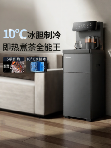 Westinghouse | Intelligent Rapid Heating and Cooling Water Dispenser