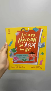 Ano Ang Mayroon Sa Aklat Na Ito?