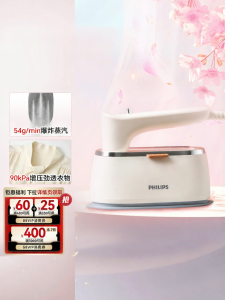 Philips | Portable Handheld Iron
