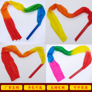 Colorful Ribbon with Stick for Children Dance Fitness Square Dancing Props Multicolor Ribbon for Sports Meet Performance