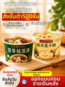 YINGXIKE | Custom Logo Printed Disposable Aluminum Foil Soup Bowl Insulated and Airtight