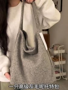 กระเป๋าถือทรงโตต์ผ้าขนสัตว์สไตล์วันพักผ่อนสำหรับผู้หญิง กระเป๋าสะพายไหล่ขนาดใหญ่สำหรับเดินทาง กระเป๋าถือแฟชั่นฤดูใบไม้ร่วง/ฤดูหนาว กระเป๋าถือแบบลำลอง