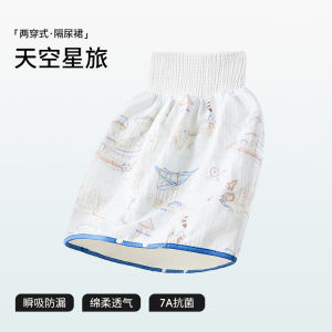 Waterproof Washable Baby Diaper Cover Boys Girls Cotton Underwear Protection Skirt Summer Essential Child Wet Diaper Solution
