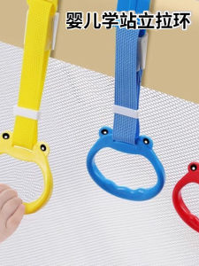 Dây Đeo Cổng Thể Dục Có Thể Điều Chỉnh Cho Trẻ Em Dây Đeo Tập Luyện Cho Bé Gái Dây Đeo Giường Tập Thể Dục Cho Bé Trai Dây Đeo Giáo Dục