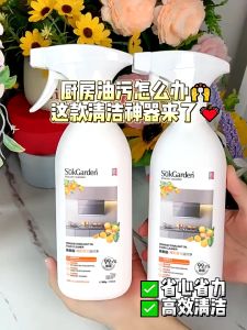 [MegaMart.sg] SukGarden Orange Starlight Kitchen Oil Stain Cleaner 500G
