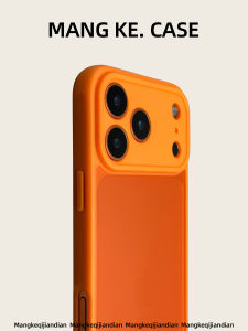 MENGKE.CASE | Starry Orange New Case Cover Full Protection Shockproof Silicone Minimalist Design