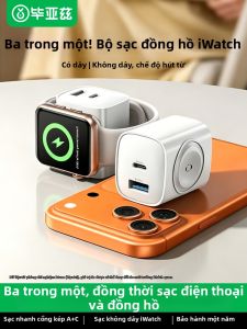 BIYAZI | Portable Magnetic Wireless Fast Charging Stand For Apple Watch