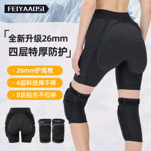 Thickened Ski Protection Gear Inner Wear Buttock Knee Elbow Protection Pad Four Layers Spine Protection Pad for Single And Double Boards