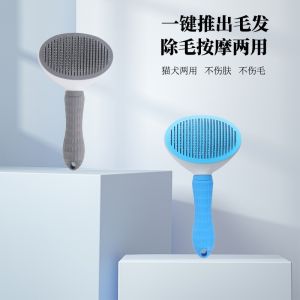 Bathing Pet Grooming Tool Dog Hair Remover Comb Cat Brush Float Hair Removal Teddy Bichon Needle Comb Fluffy Dog Cat Set