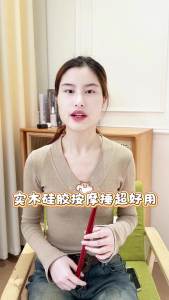 ZHONGLIANG | Acupoint Massage Hammer