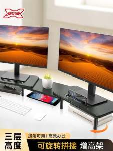 Zhisicheng Monitor Stand Riser Holder Desk Mount Dual Triple Screen Multi-Angle Adjustable Foldable Storage Bracket for Office Use