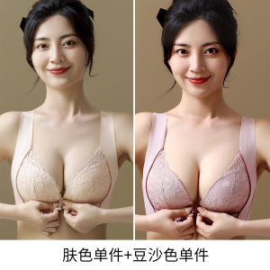 Wireless Front Clasp Bra Vest Style Womens Underwear Seamless Anti-Sagging Side Gathered No Side Breast No Underwear