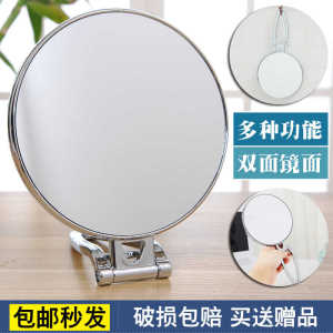 For Home Mirror Makeup Mirror Blackhead Removing Double-Sided Pore Mirror HD Portable Small Mirror Student Dormitory Mirror
