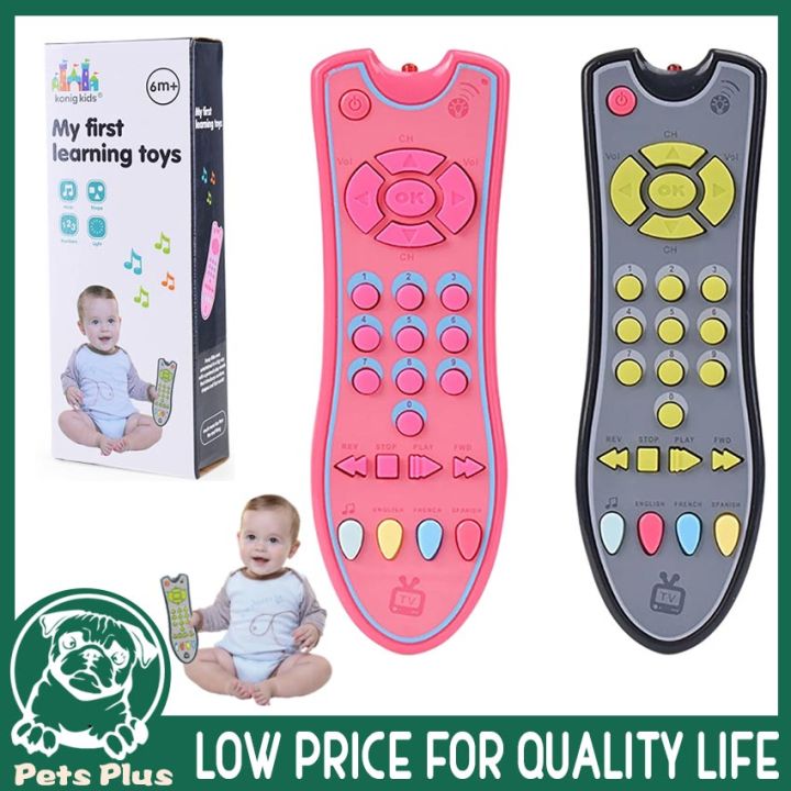 Babies remote sale control