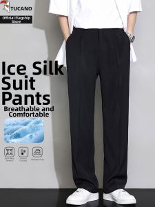 TUCANO | Summer Thin New Loose Straight Ice Silk Trousers