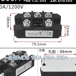 Đi ốt cầu Diode chỉnh lưu điện áp 1 pha 3 pha loại chất lượng